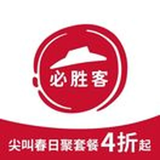 权威安全认证图标